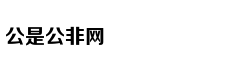 你认得出任课老师吗？大学考卷上的一道送分题